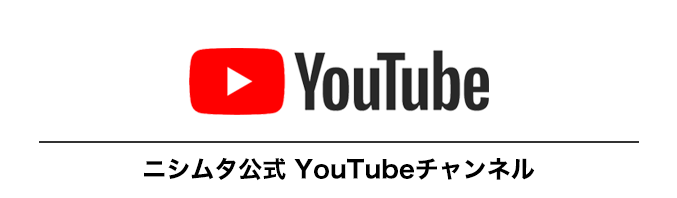 ニシムタ公式Youtubeチャンネル